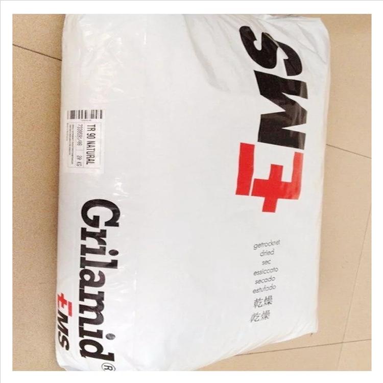 瑞士EMS薄膜擠出PA12_TR55抗沖擊性PA12_尼龍12體育用品