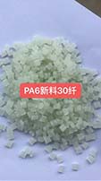 PA6改性降低吸水率的方法及原理