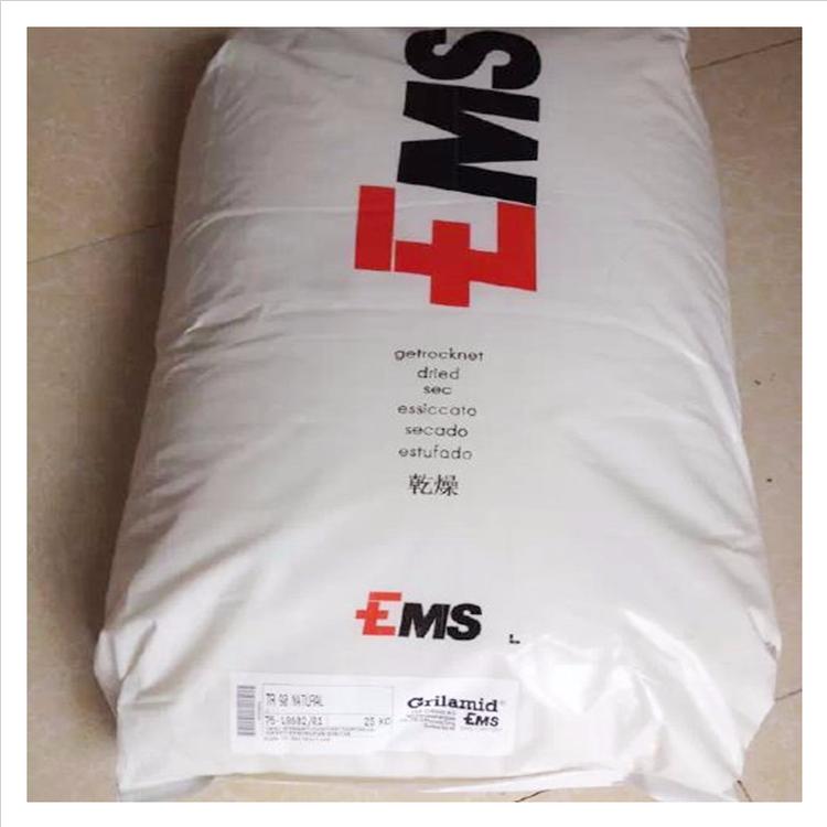 TR55耐酒精尼龍12_瑞士EMS消費品PA12_食品級PA12