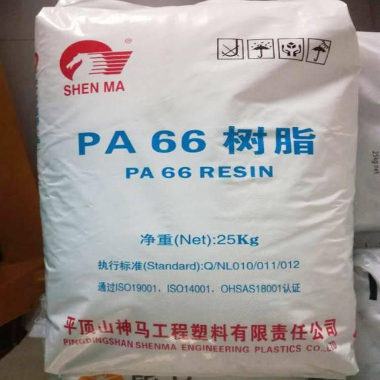 玻纖增強(qiáng)型PA66平頂山神馬2730G尺寸穩(wěn)定性 力學(xué)性能尼龍塑料